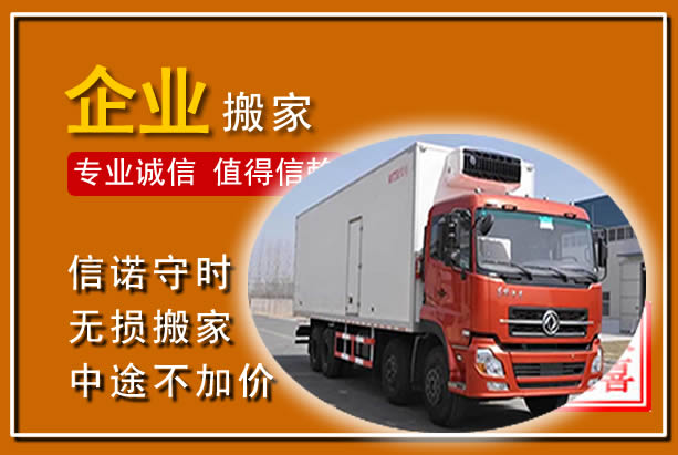 太康工厂单位搬迁